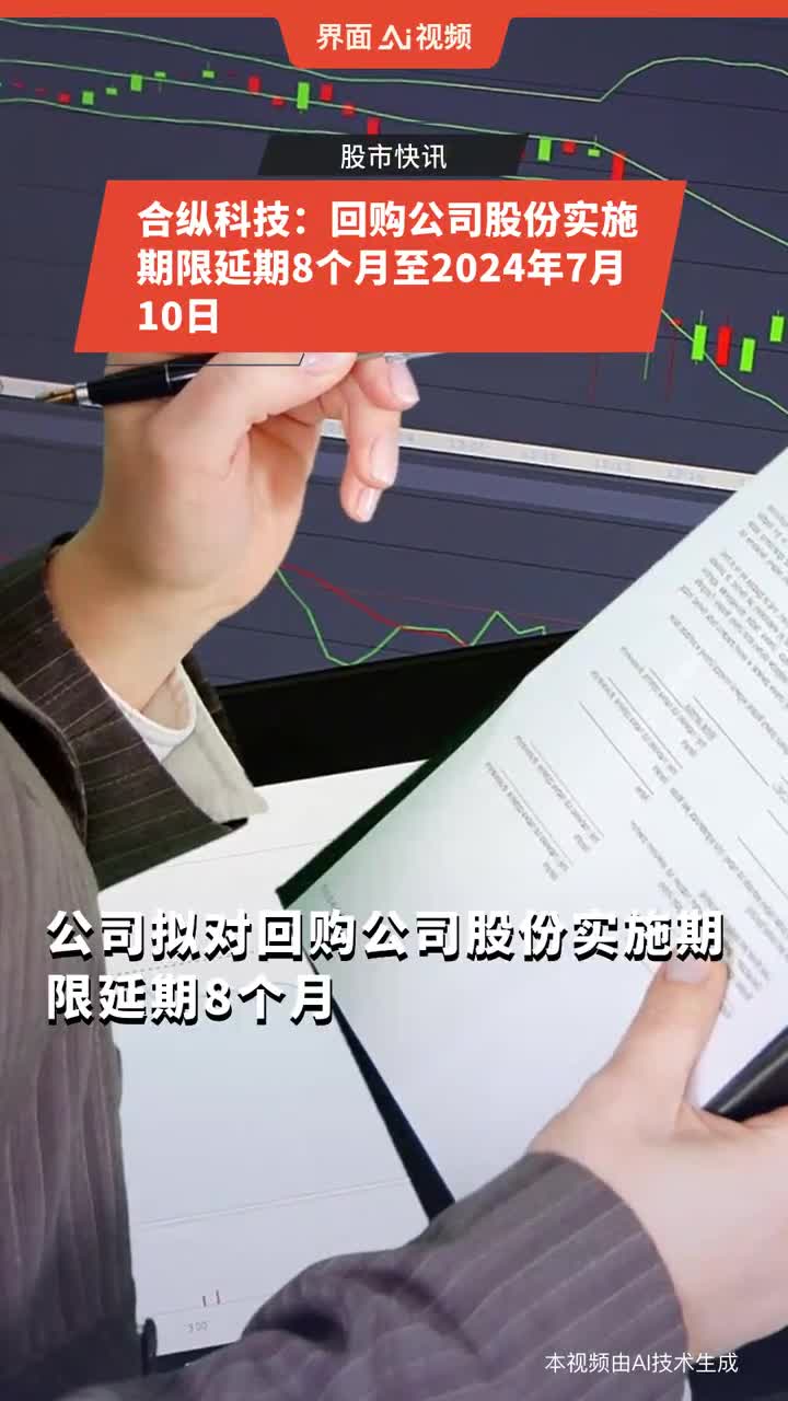 合縱科技最新公告揭秘，小巷特色小店的獨(dú)特魅力與隱藏寶藏探索