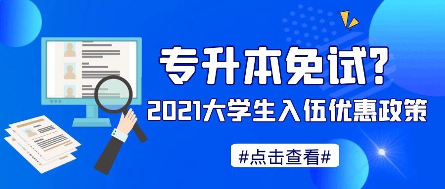 ?？谱钚抡咧厮苈殬I(yè)教育未來，前景與機遇展望