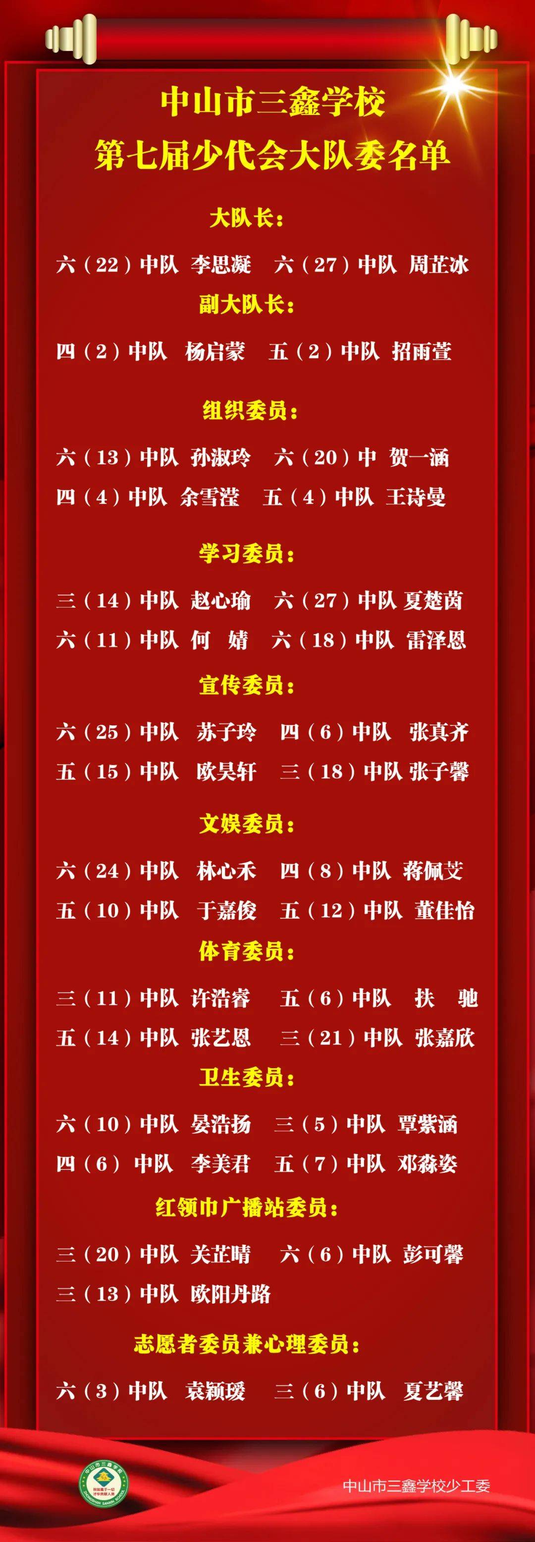 大隊書記最新詩意盎然詩歌風(fēng)采，領(lǐng)略非凡魅力?