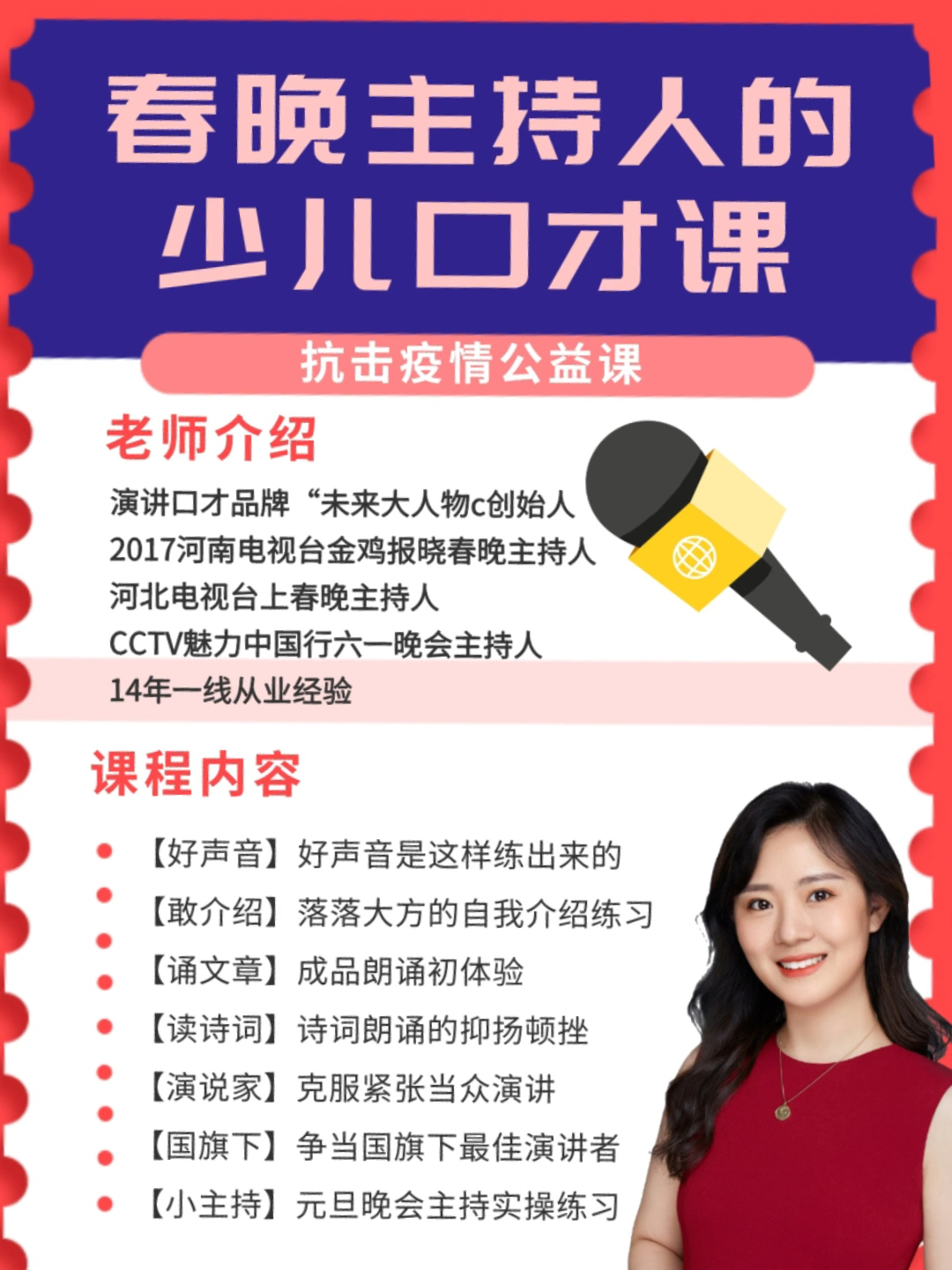 口才帝小河北最新分享，高科技產品重塑生活體驗，領略未來智能魅力