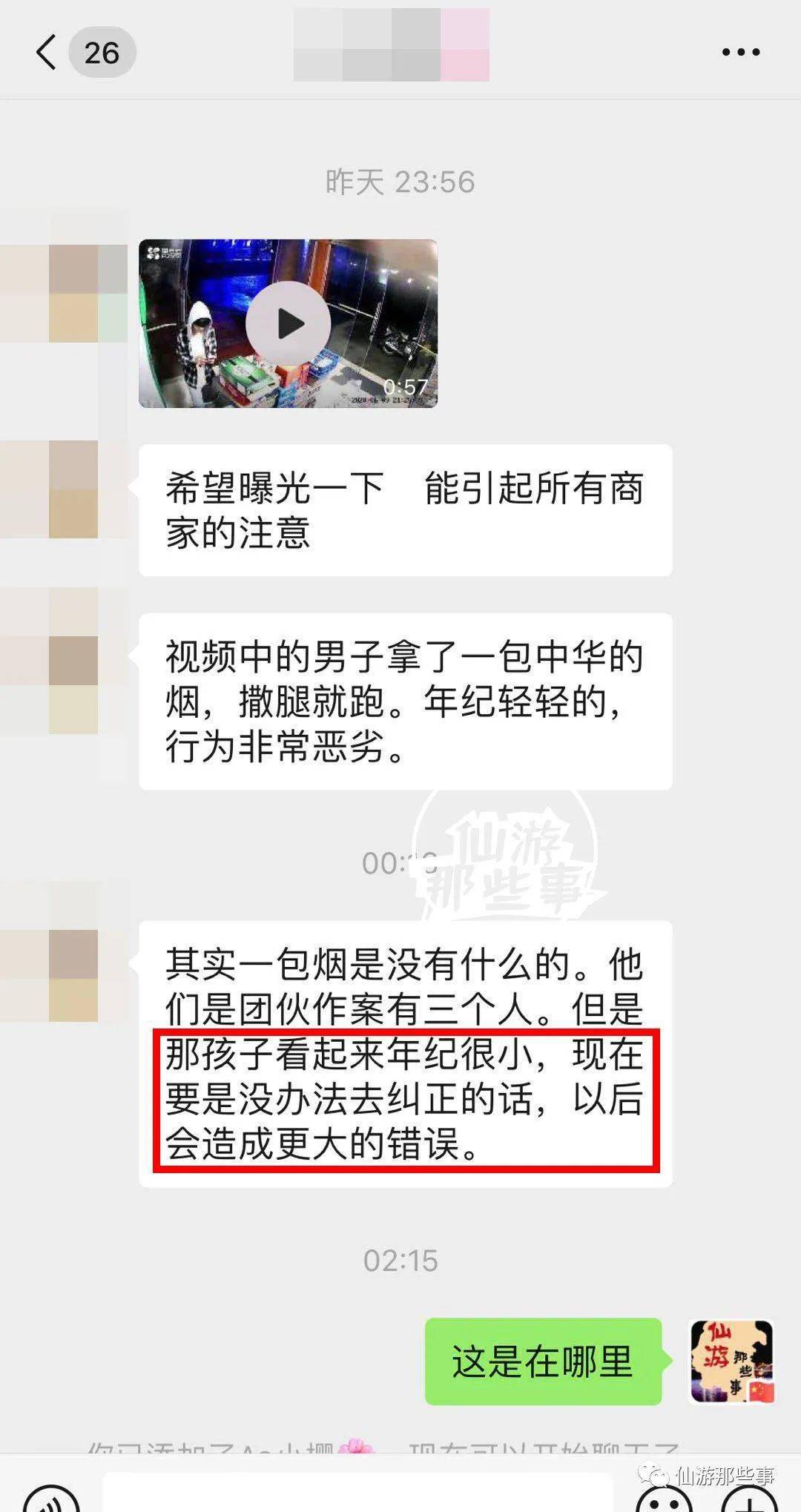 仙游榜頭最新招聘信息全面更新，招聘獲取指南出爐！