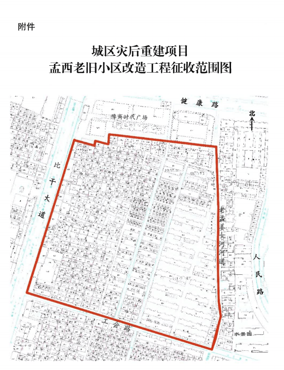 西崗街道孟北最新規(guī)劃，自然美景探索之旅邀請(qǐng)