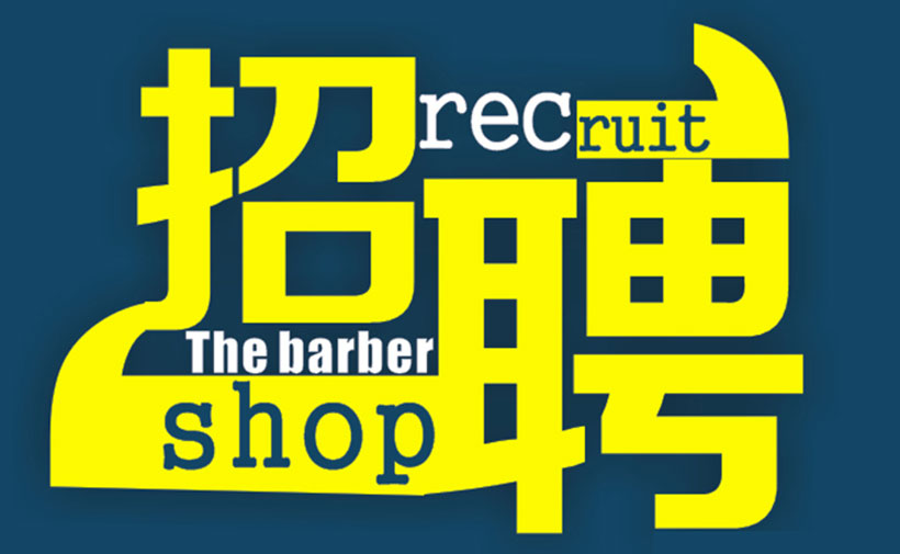 恩平市最新招聘信息，時代脈搏下的職業(yè)新篇章探索