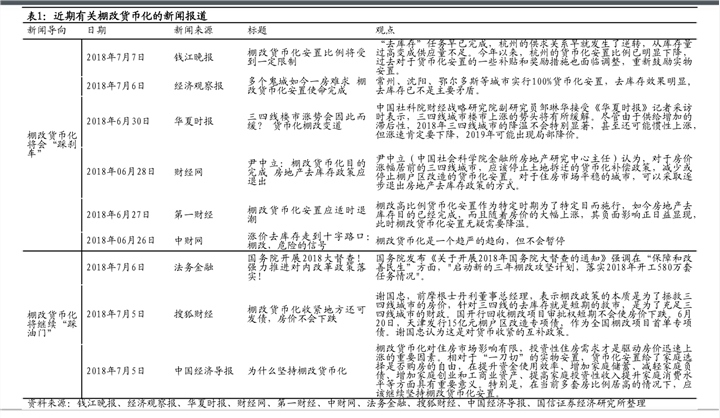 莫曼頓最新報(bào)價(jià)表大揭秘，全方位了解莫曼頓產(chǎn)品報(bào)價(jià)！