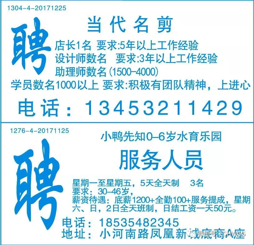 德升電子最新招聘信息公布，招募精英加入團(tuán)隊(duì)！