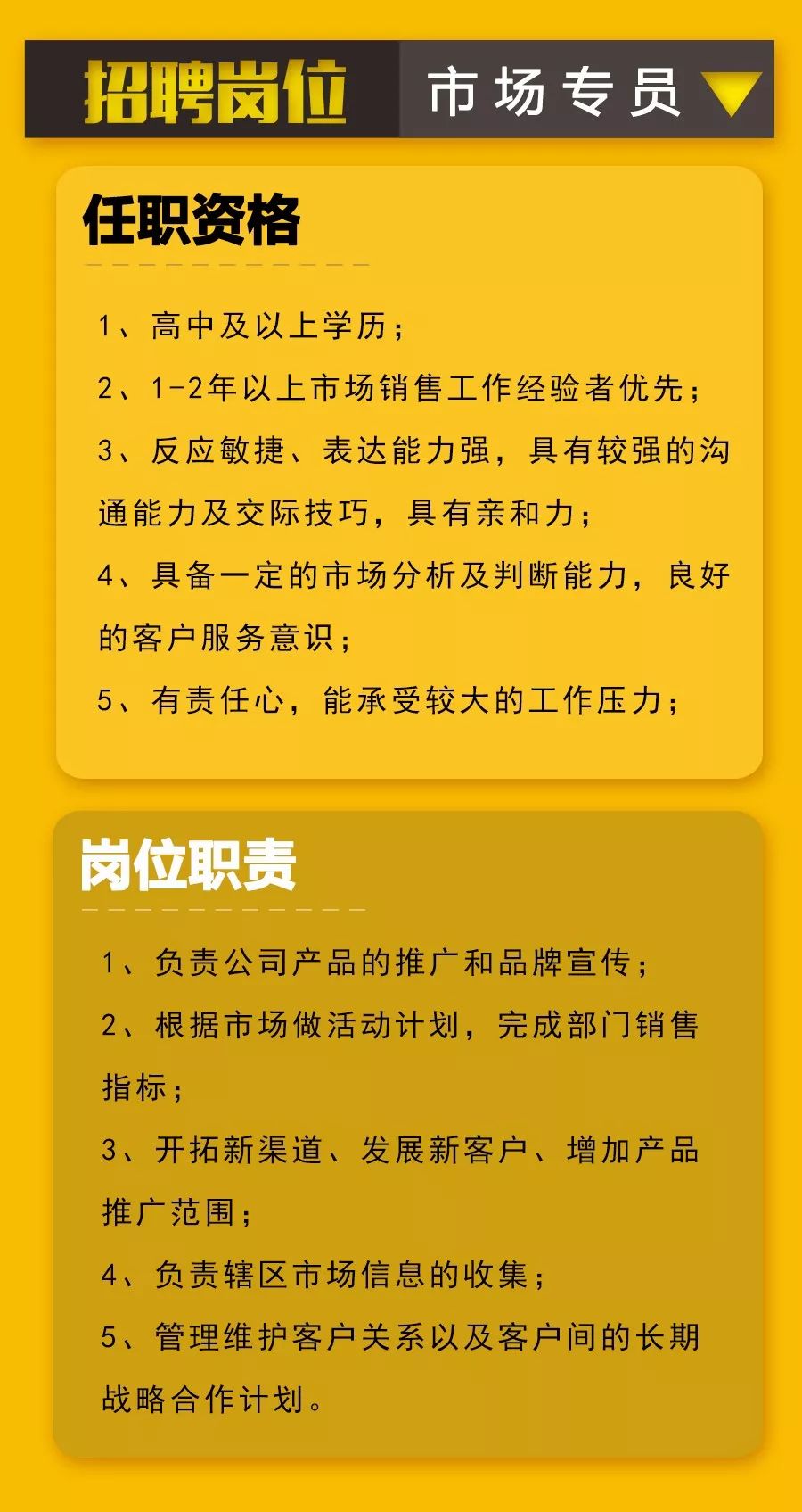 羅山招聘網(wǎng)最新招聘信息與小城求職奇遇，友情紐帶下的職業(yè)選擇