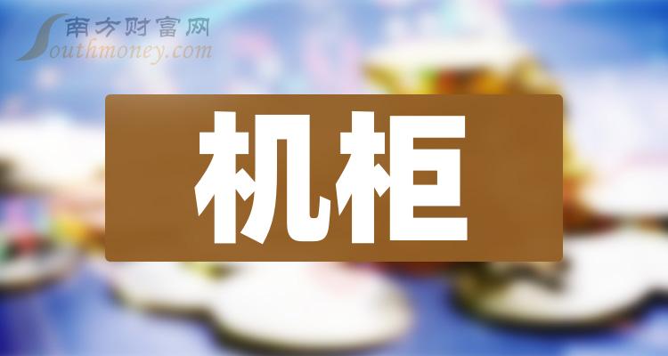 綠能高科最新動(dòng)態(tài)及觀點(diǎn)論述速遞