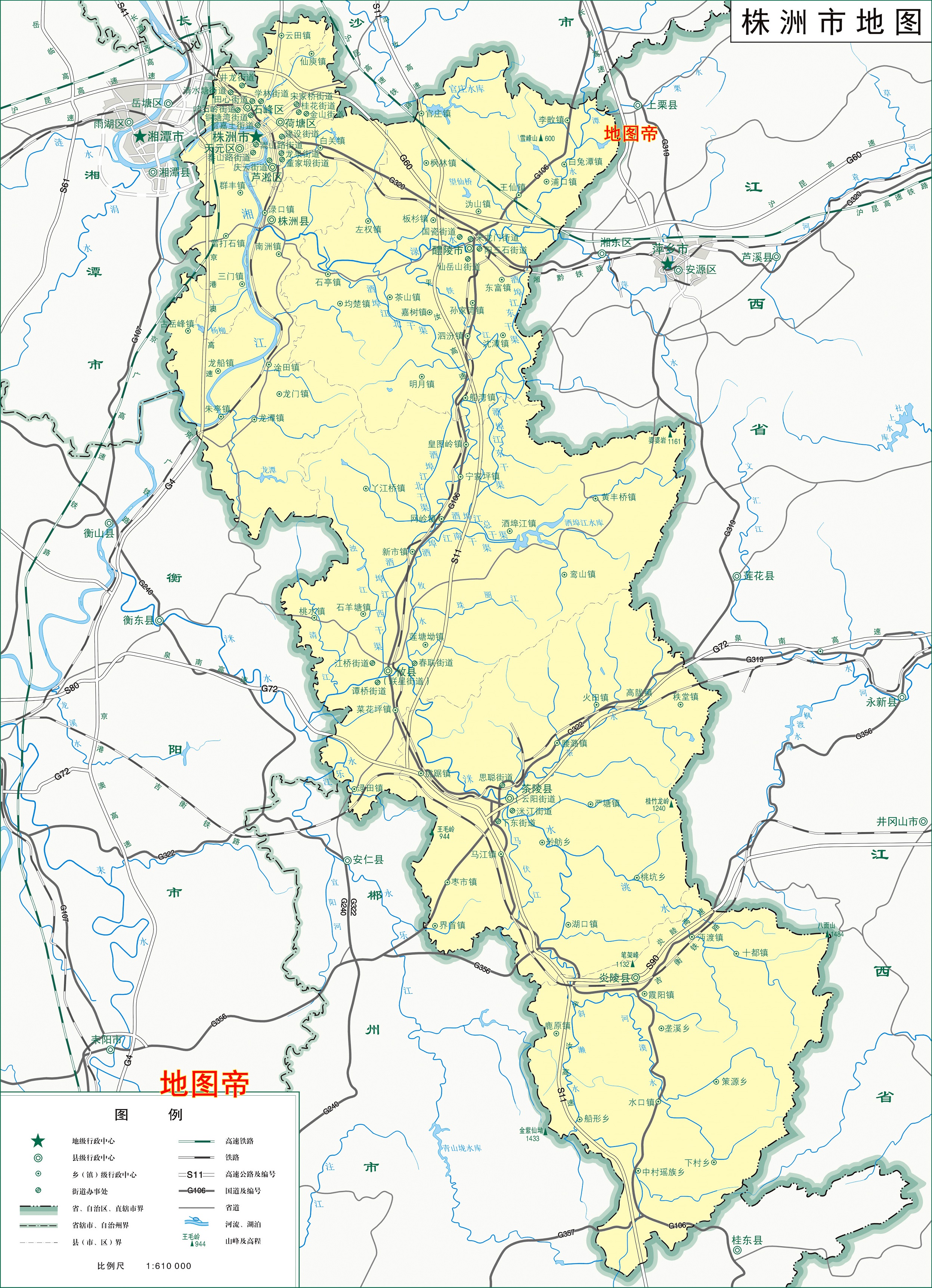 2024年12月3日 第9頁