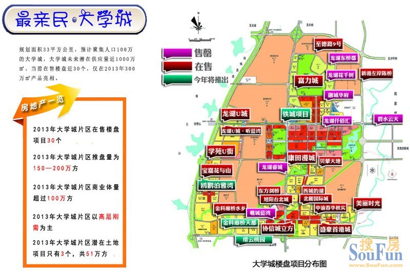 重慶大學城最新動態(tài)，科技引領未來，智能生活加速來臨