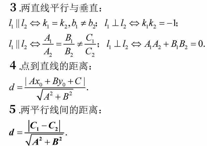 殺平特一肖公式的風(fēng)險(xiǎn)警示，涉及賭博違法，切勿嘗試