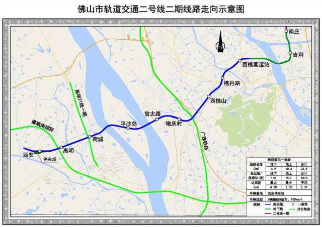 陳村地鐵最新動(dòng)態(tài)，自信與成就感的勵(lì)志之旅見證變化。