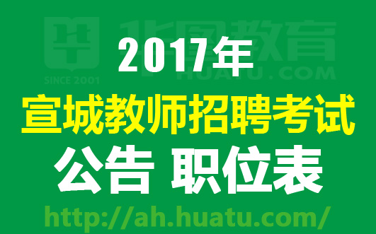 郎溪招聘網(wǎng)最新揭秘，小巷深處的獨特工作機遇等你來探索！