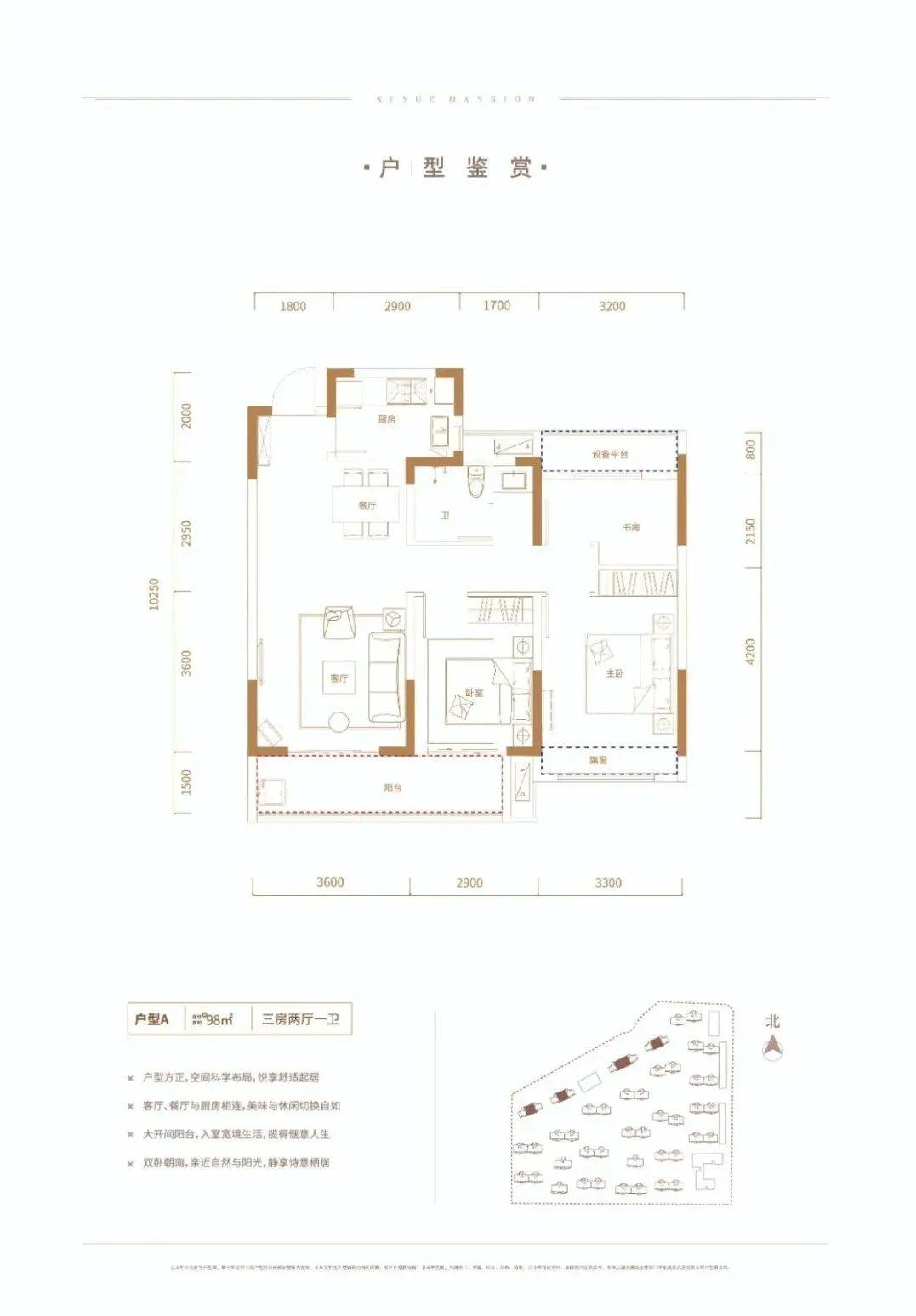 宿州華府春天最新房價動態(tài)，變化中的學習與自信的力量