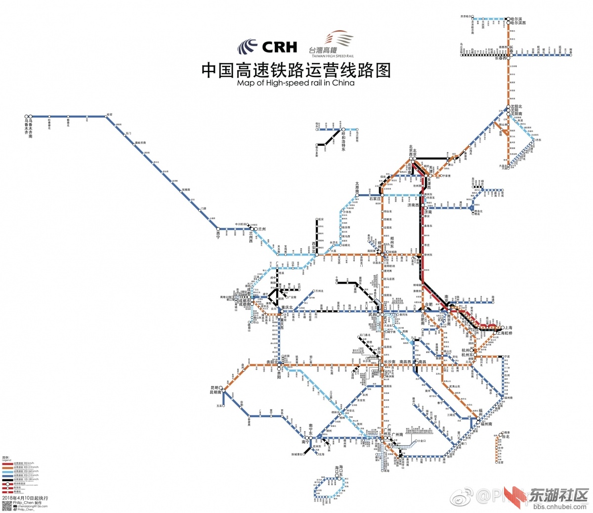 中國最新鐵路路線圖，科技與生活的無縫銜接