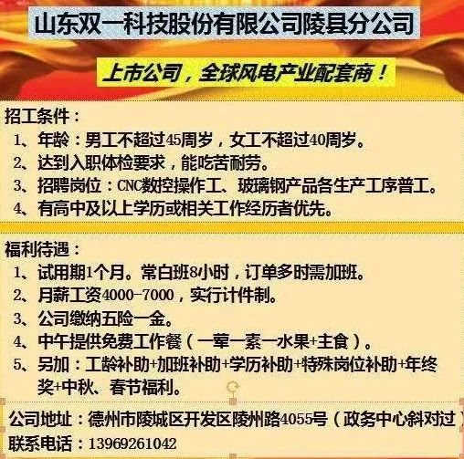 寧國最新招聘白班女，學(xué)習(xí)成就夢想，自信鑄就未來