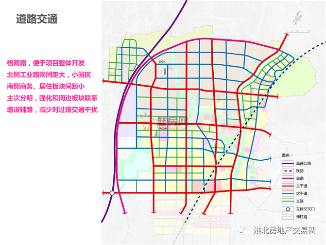 淮北高鐵新區(qū)規(guī)劃詳解，最新動(dòng)態(tài)與步驟指南（適用于初學(xué)者與進(jìn)階用戶）