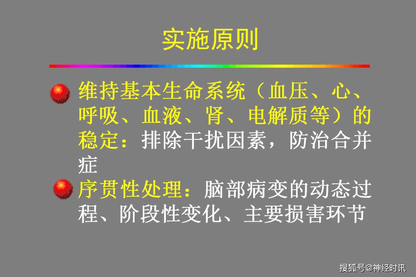 梗塞最新分期,梗塞最新分期，背景、重要事件與地位的全面解讀