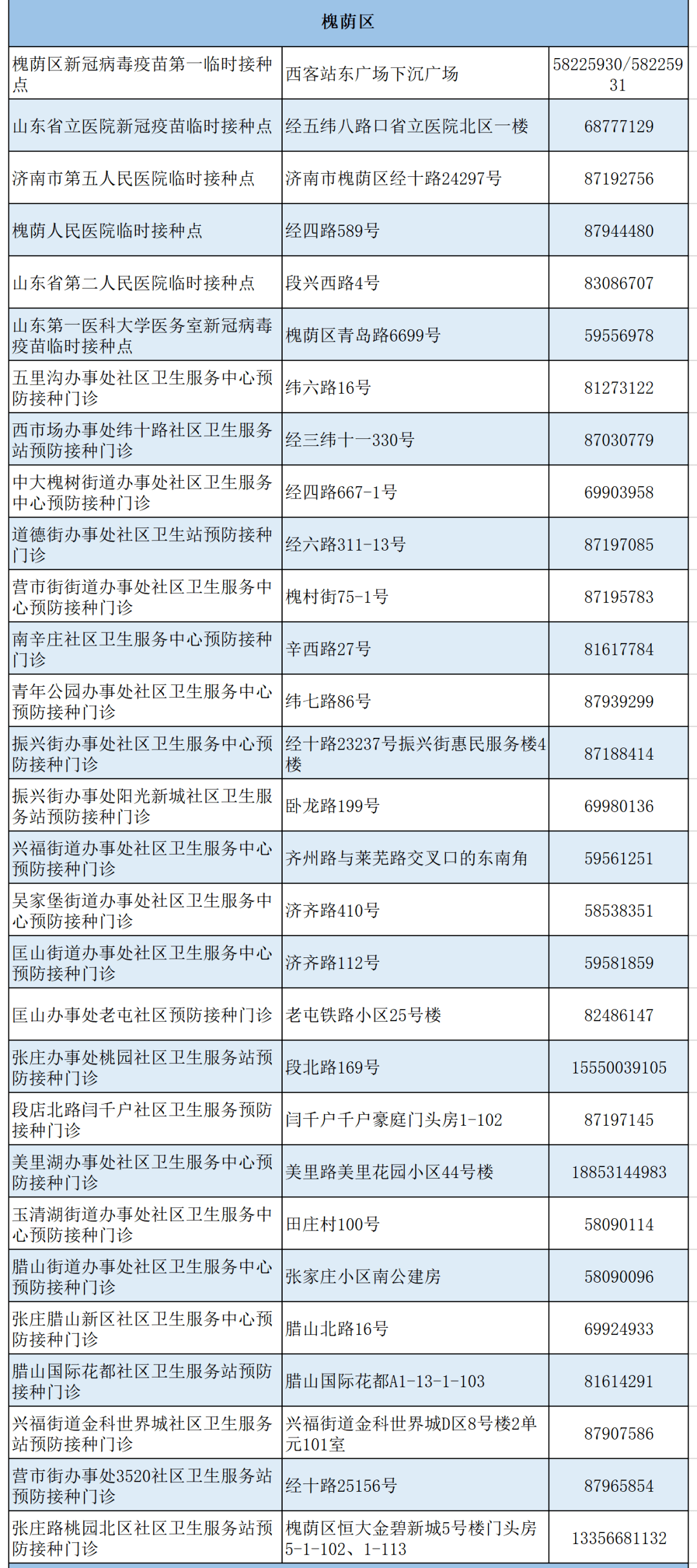 明戒最新科技，重塑生活，未來之光體驗(yàn)