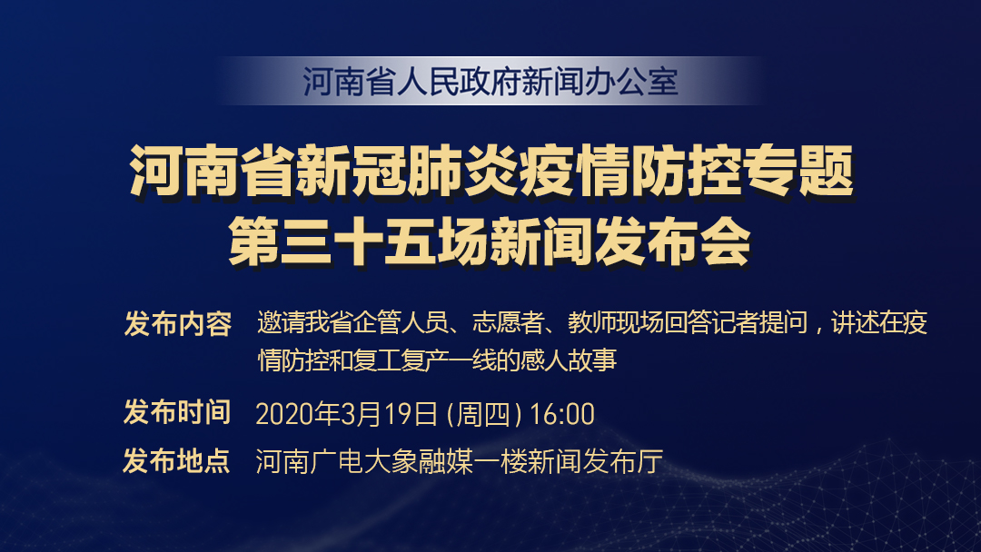 河南最新防治策略探析，一種觀點深度解析