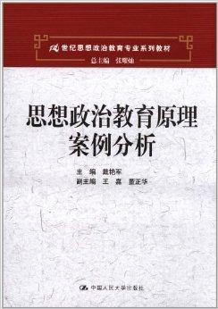 最新政治材料深度解讀時事熱點，掌握政治動態(tài)一探究竟