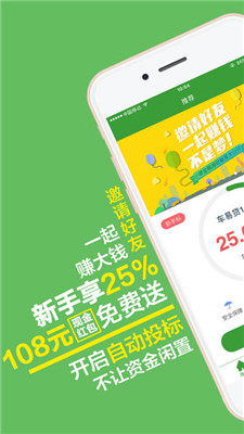 小草最新APP，數(shù)字時(shí)代的綠色革命新篇章