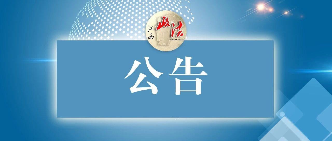 宜春金行最新探索之旅，自然美景的沉浸式體驗