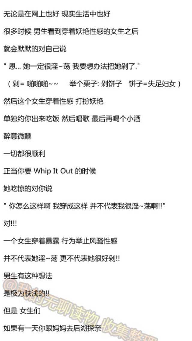 暴露小說最新,從暴露小說的新潮流中找尋自我成長的力量