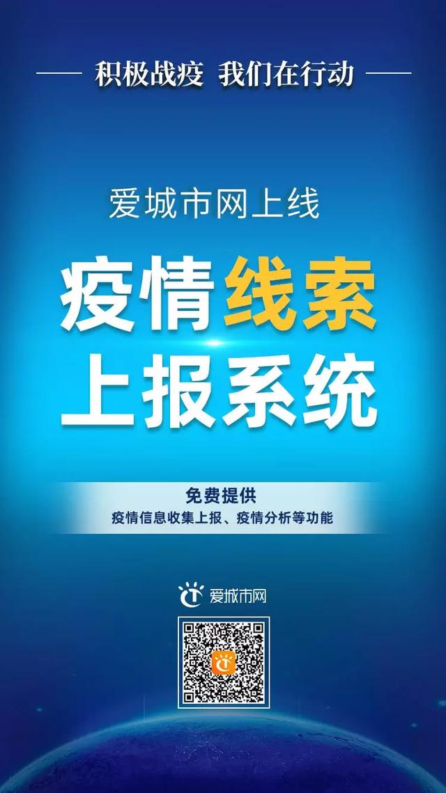 疫情最新動態(tài)，變化中的學(xué)習(xí)帶來的自信與成就感提升