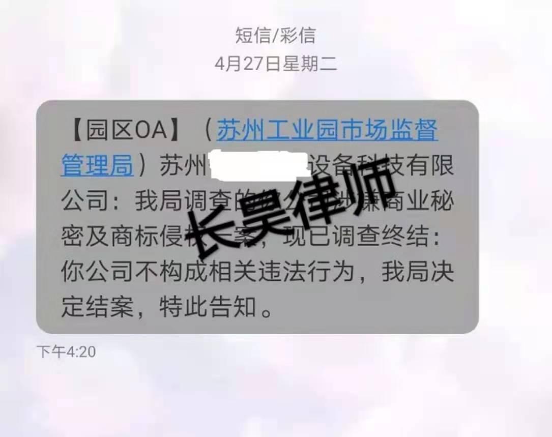 蘇州最新處罰多維度視角下的審視與反思深度解析