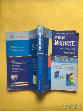 最新課標詞匯帶你探秘小巷寶藏，特色小店揭秘