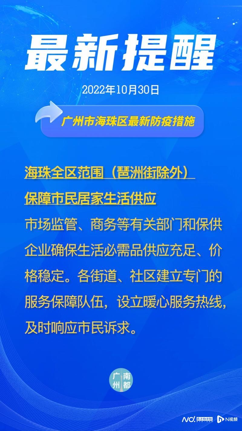 張德威最新日常故事，籃球與友情的奇妙交匯點(diǎn)