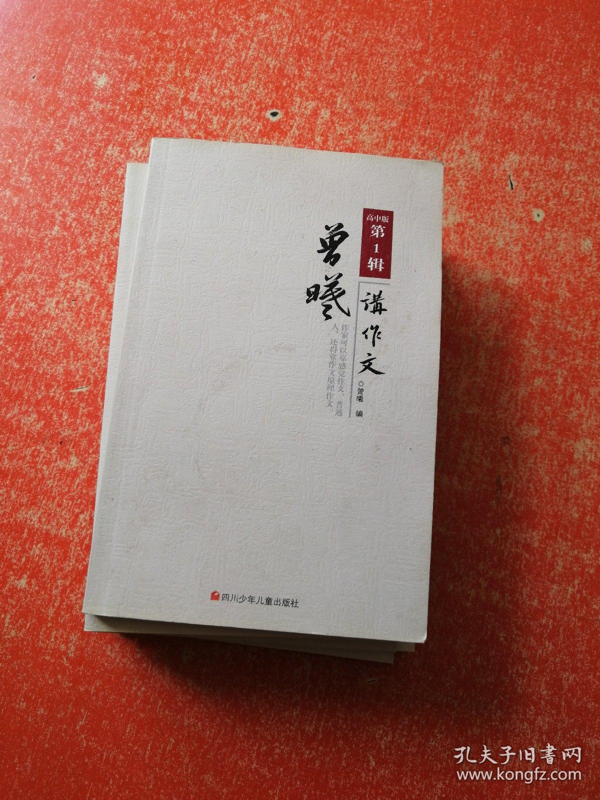 最新曾曦作文,最新曾曦作文，探索前沿科技，領(lǐng)略全新產(chǎn)品魅力