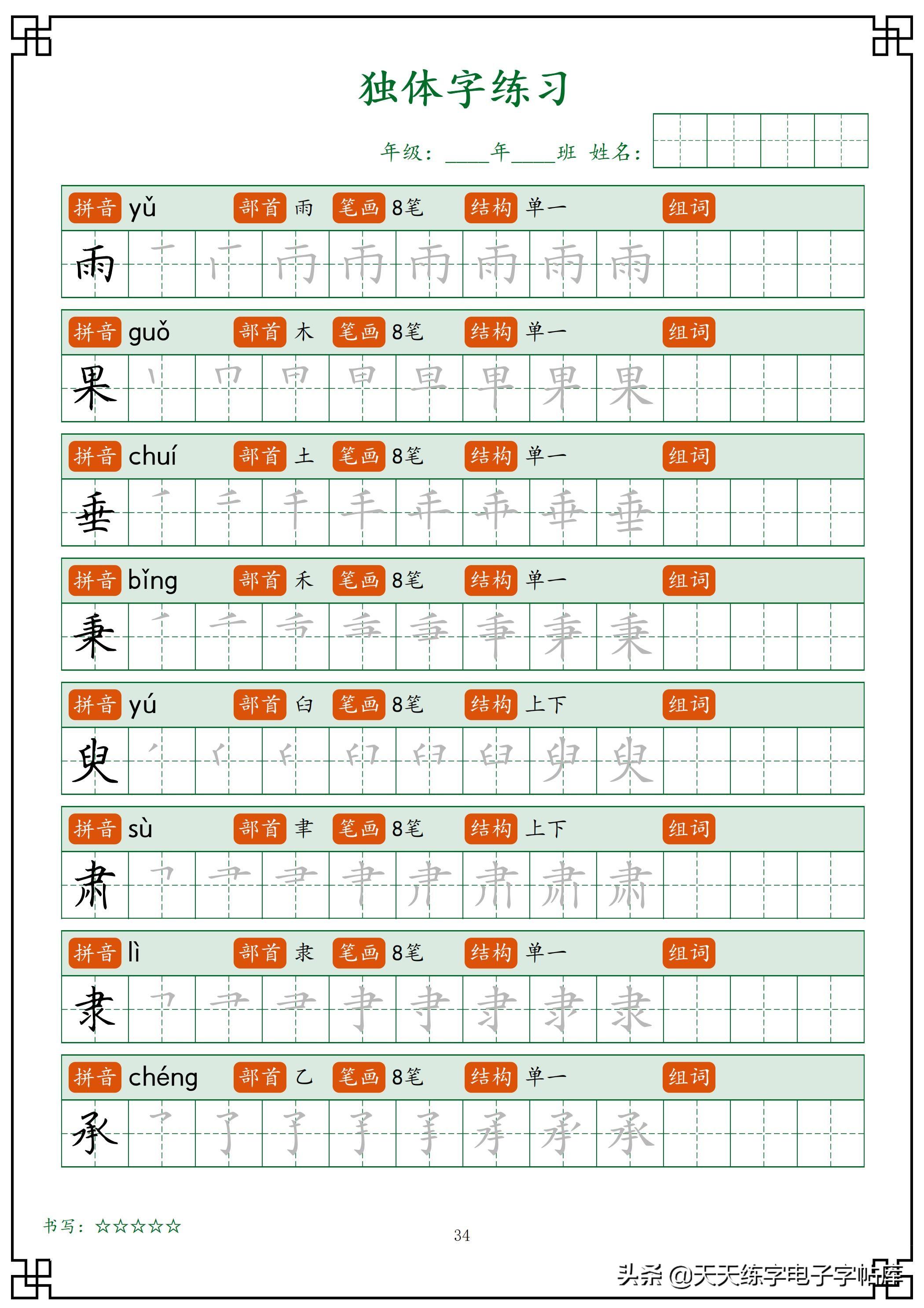 自然美景的心靈之旅，探索最新最筆順的體驗(yàn)之旅