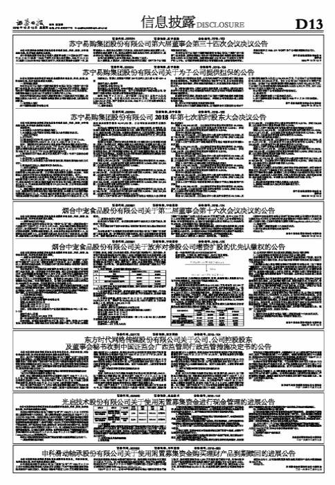 現(xiàn)金管理最新動(dòng)態(tài)，策略、挑戰(zhàn)與未來(lái)趨勢(shì)探索