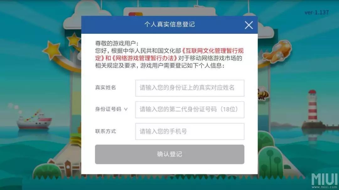 最新卡防沉迷，游戲與生活之間的智慧平衡之道