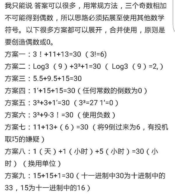 最新奇數(shù)瞎大揭秘，帶你探索未知世界的神秘面紗