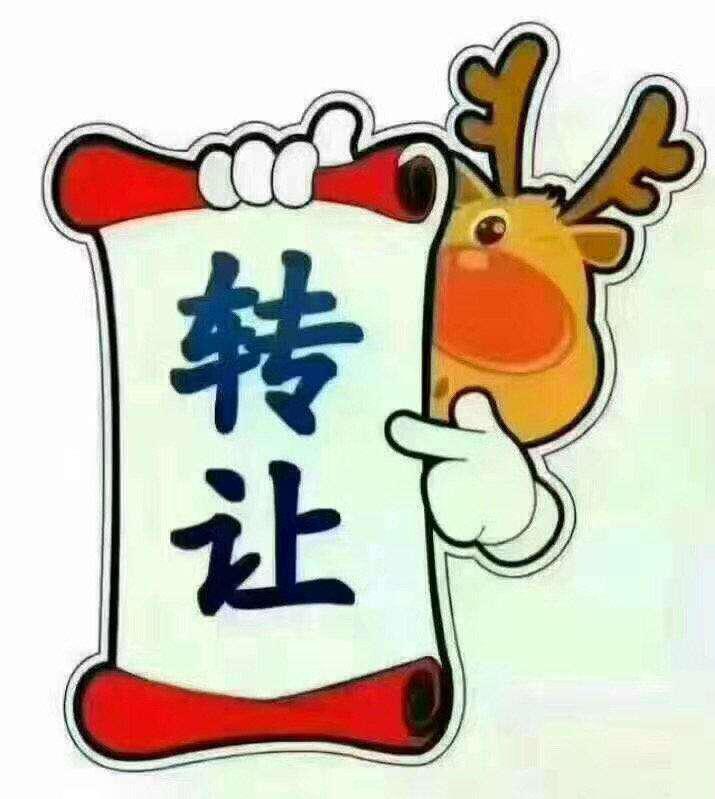 網(wǎng)店轉(zhuǎn)讓最新動態(tài)及論述