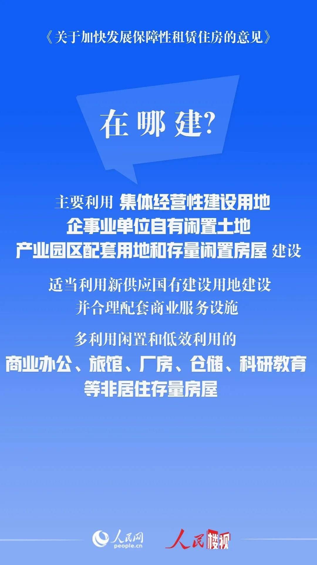 武漢新政策激發(fā)城市活力，共迎變化帶來的自信與成就感！