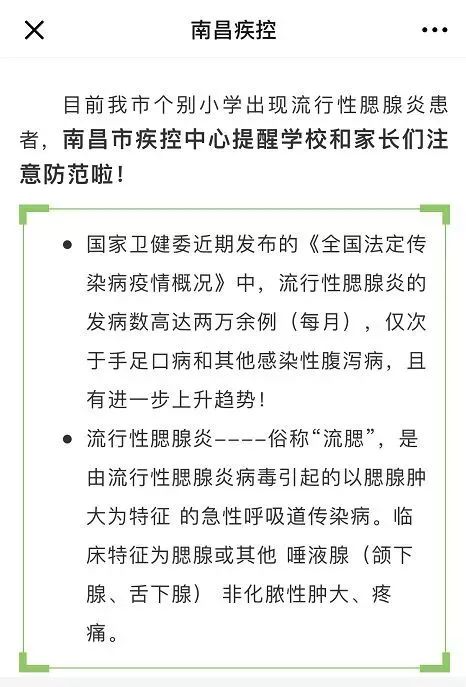 福建最新疫情公報(bào)，疫情下的溫馨日常