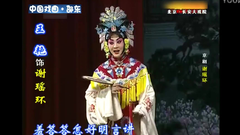 京劇演員宋小川,京劇演員宋小川，傳統(tǒng)藝術(shù)的現(xiàn)代詮釋