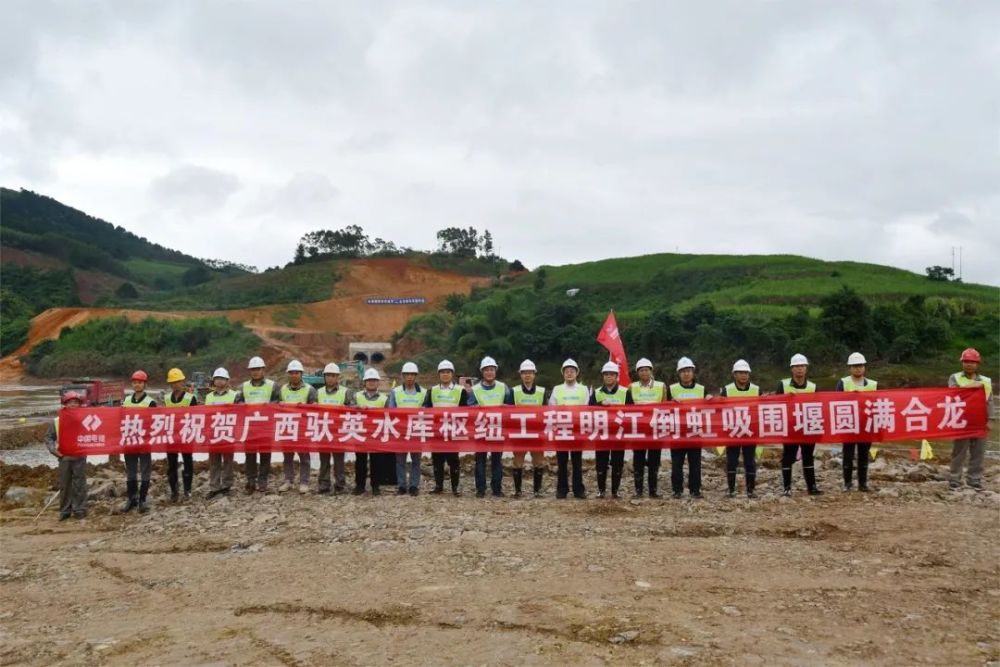 馱英水庫智能化升級動態(tài)，科技引領(lǐng)未來發(fā)展