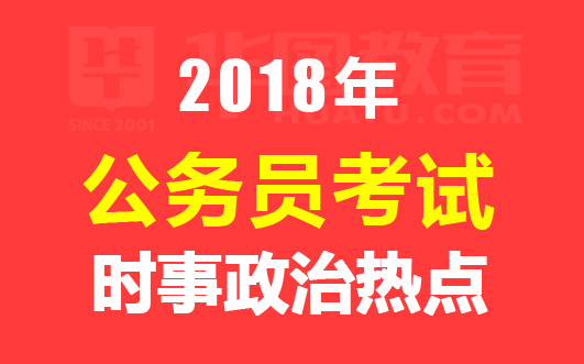 中國時政焦點(diǎn)，變化中的自信與成就感展現(xiàn)時代風(fēng)采