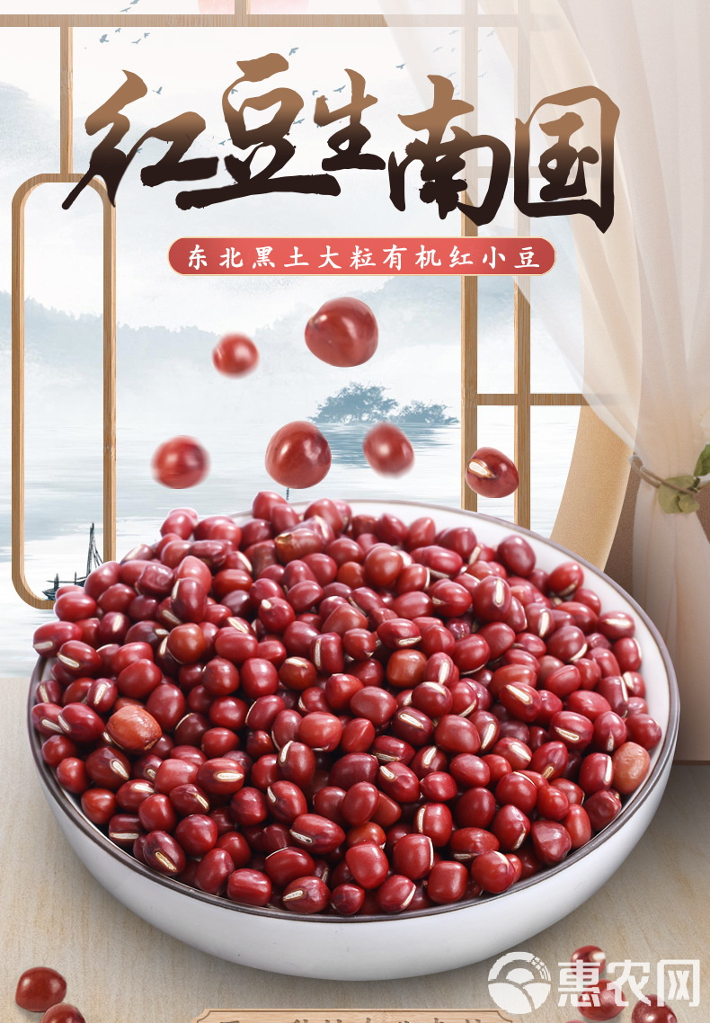 科技重塑傳統(tǒng)紅小豆產(chǎn)業(yè)，黑龍江紅小豆價(jià)格華麗轉(zhuǎn)身揭秘