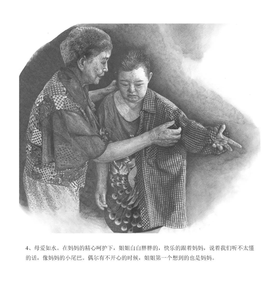 動(dòng)漫連環(huán)畫制作詳解，一步步指南