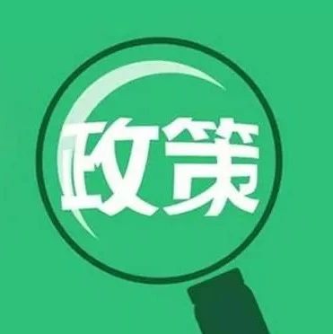 科技、社會與經(jīng)濟三大領(lǐng)域熱點解析最新資訊速遞