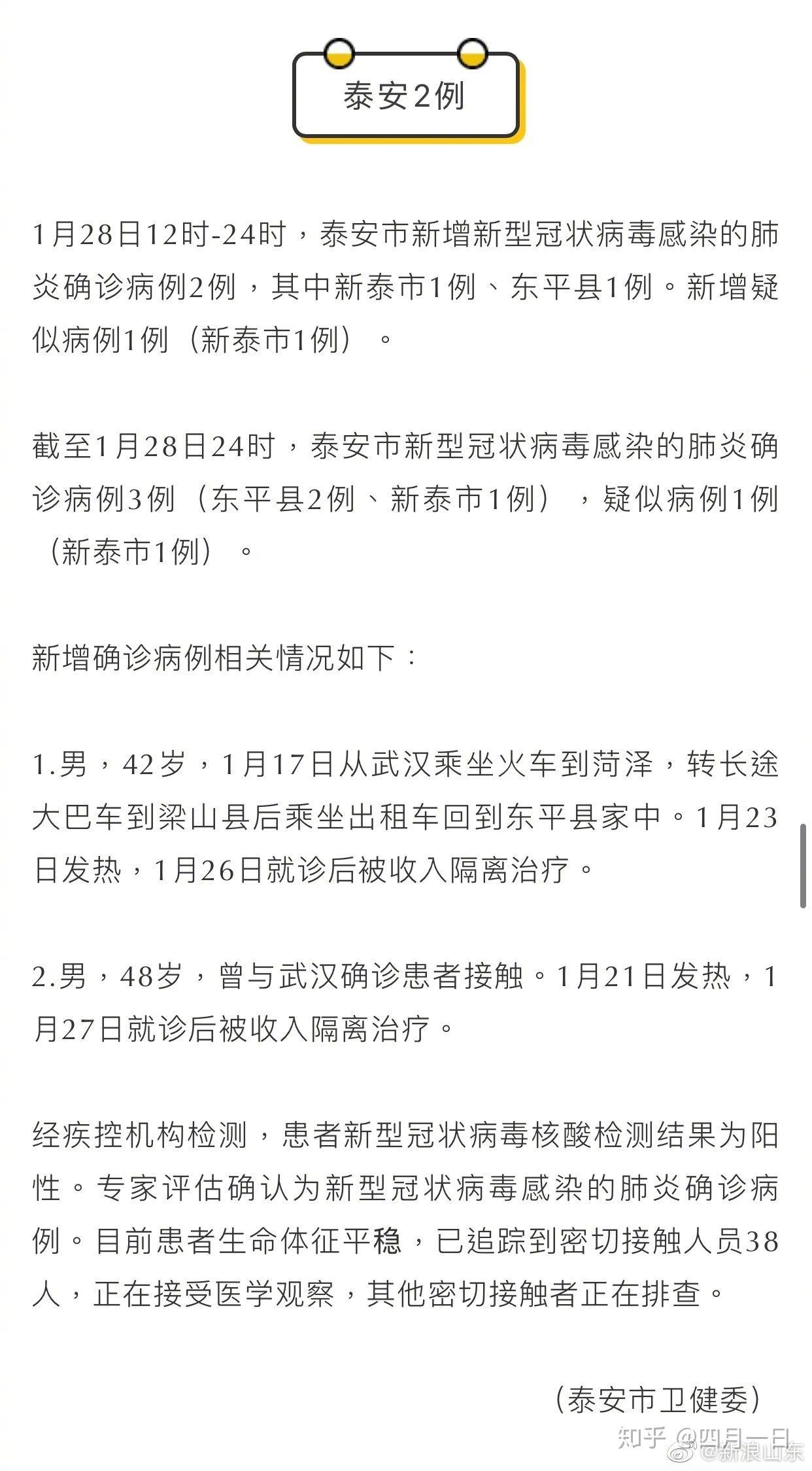 疫情下的新型病例,疫情下的新型病例，時代之影