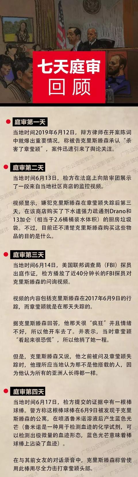 章瑩穎最新消息，科技新星重塑未來(lái)生活體驗(yàn)